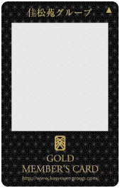 Gold Members Card